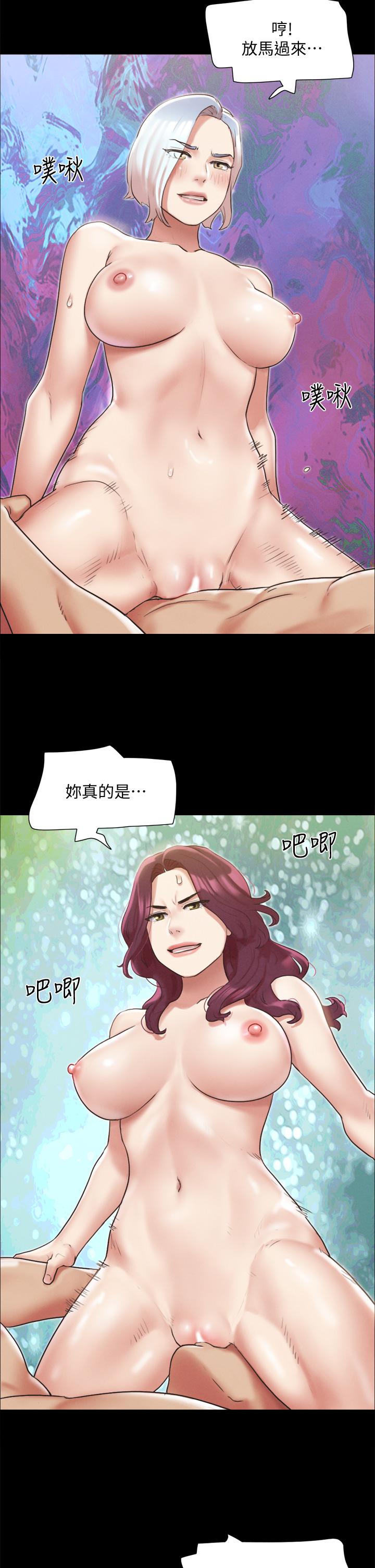 第120话-霸气支配两女-协议换爱-远德（第24张）