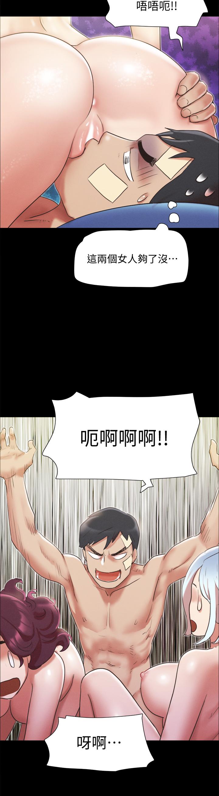 第120话-霸气支配两女-协议换爱-远德（第25张）
