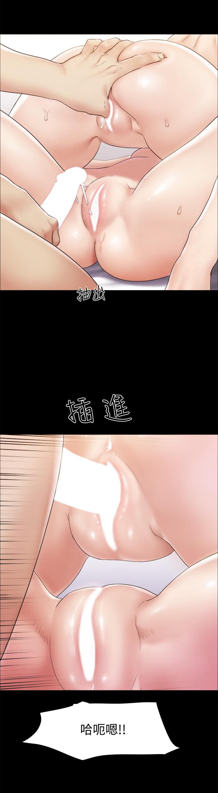 第120话-霸气支配两女-协议换爱-远德（第28张）