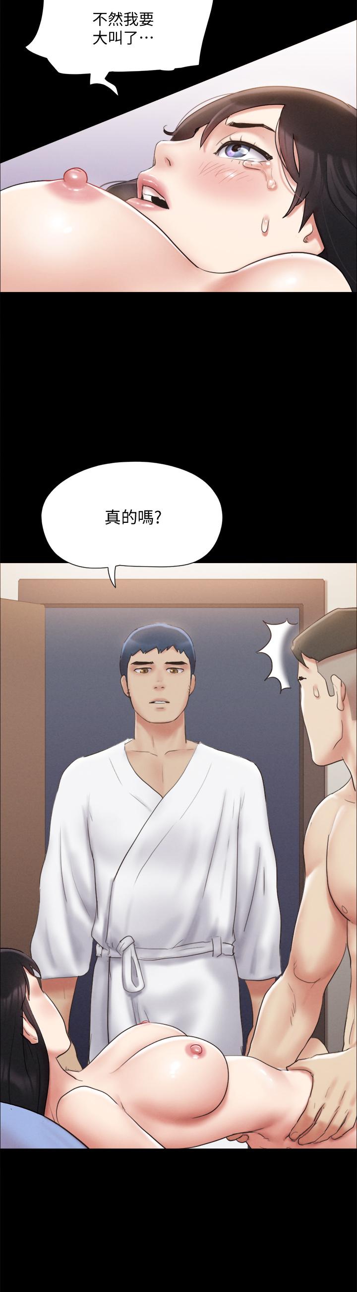 第121话-我不会再背着他乱搞了-协议换爱-远德（第19张）