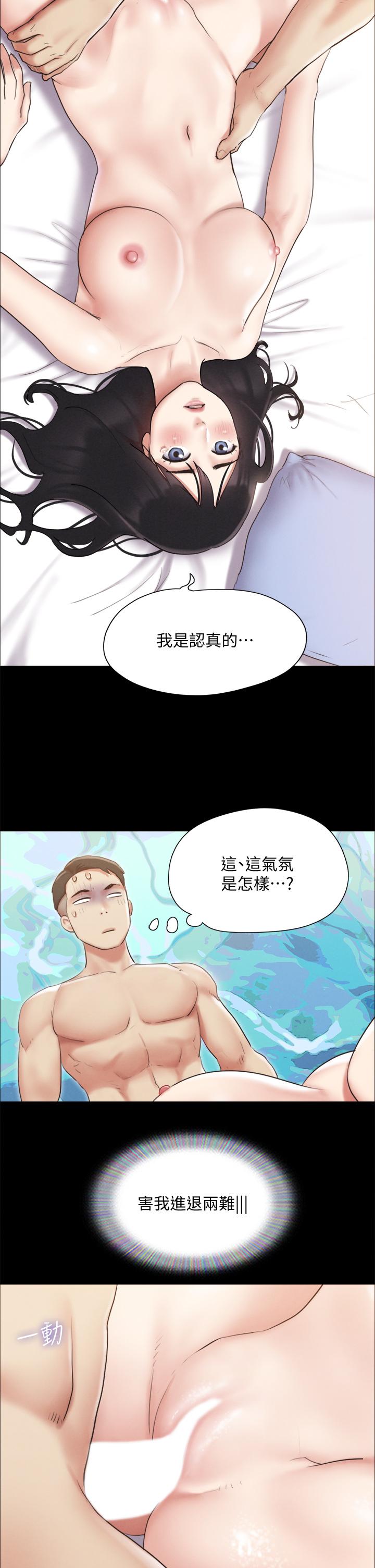 第121话-我不会再背着他乱搞了-协议换爱-远德（第21张）