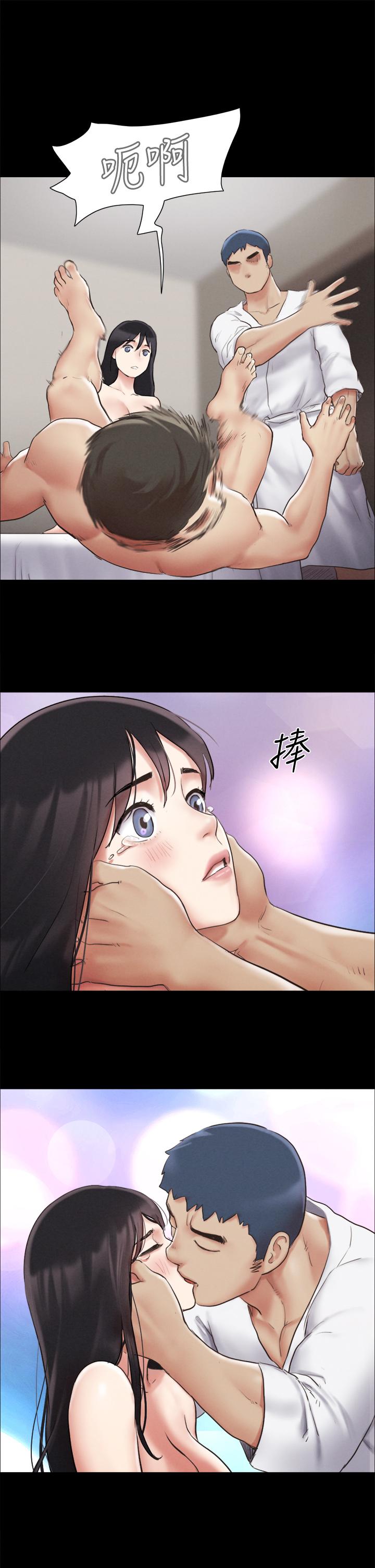 第121话-我不会再背着他乱搞了-协议换爱-远德（第23张）