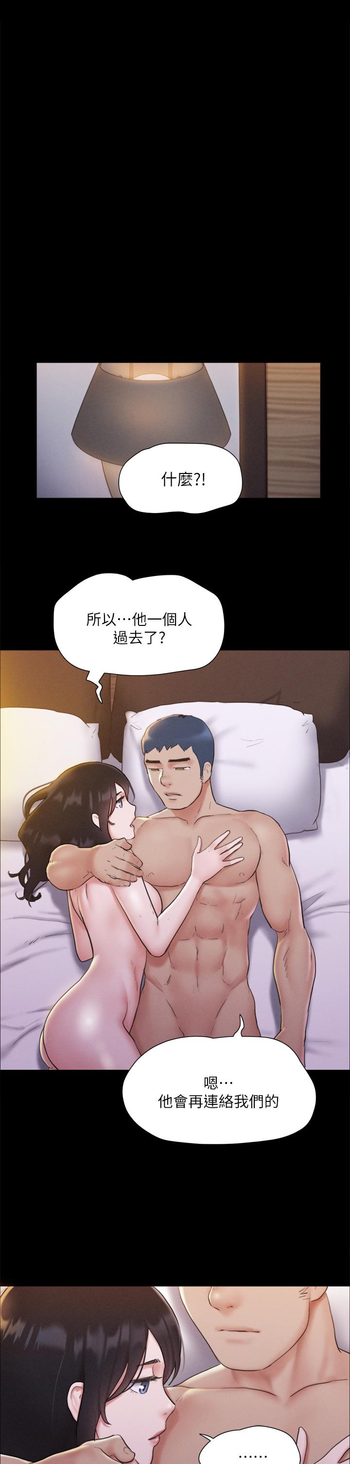 第122话-正式开始游戏-协议换爱-远德（第1张）