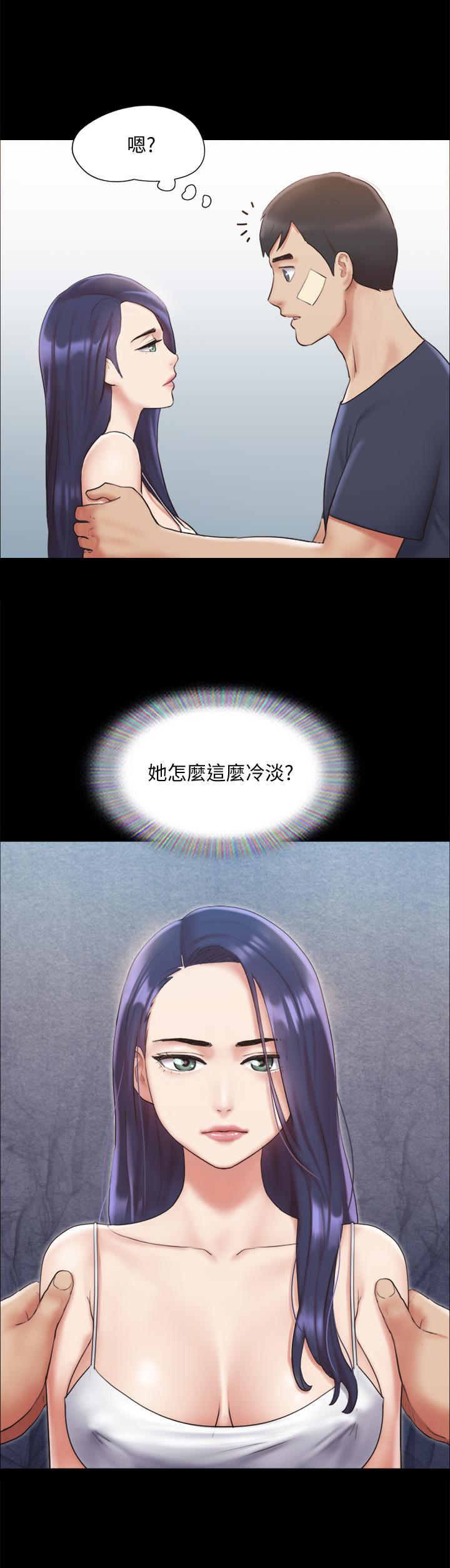 第122话-正式开始游戏-协议换爱-远德（第11张）