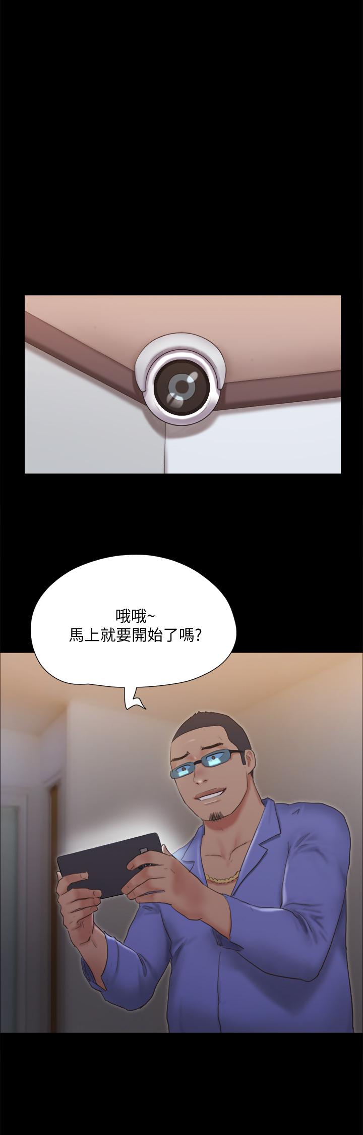 第123话-用激情掩饰的秘密对谈-协议换爱-远德（第1张）