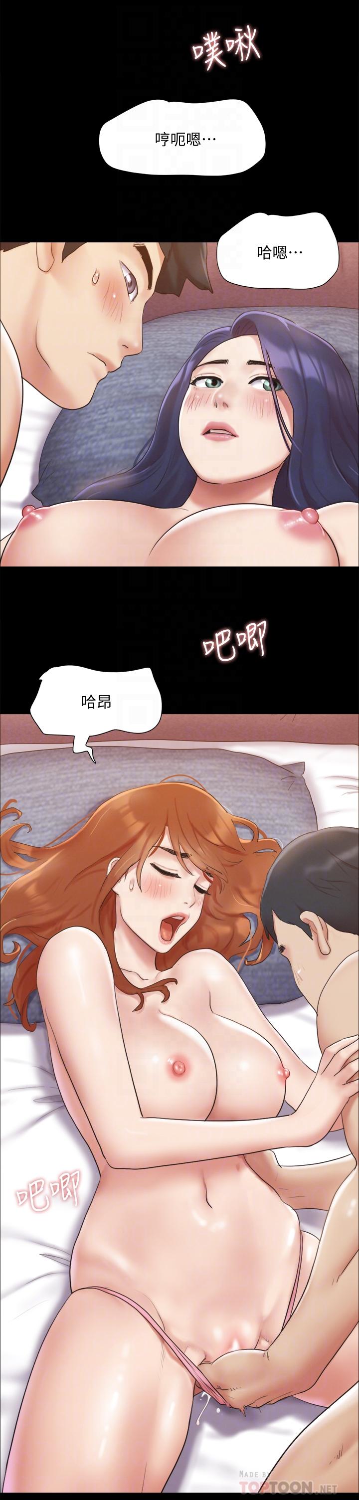 第123话-用激情掩饰的秘密对谈-协议换爱-远德（第6张）