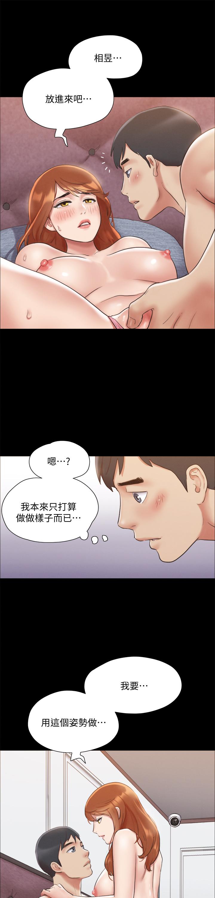 第123话-用激情掩饰的秘密对谈-协议换爱-远德（第11张）