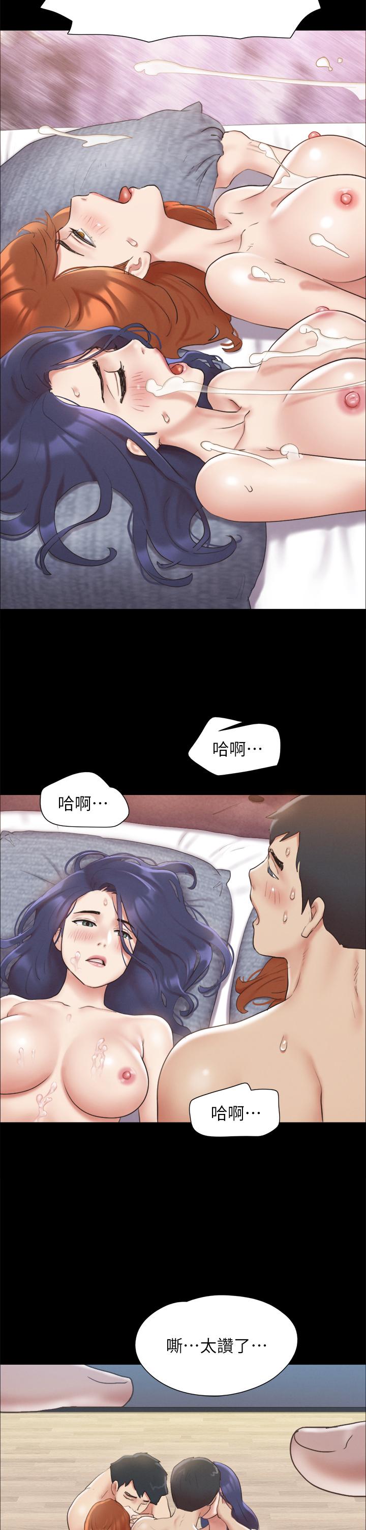 第124话-赌上身体的危险赌注-协议换爱-远德（第2张）