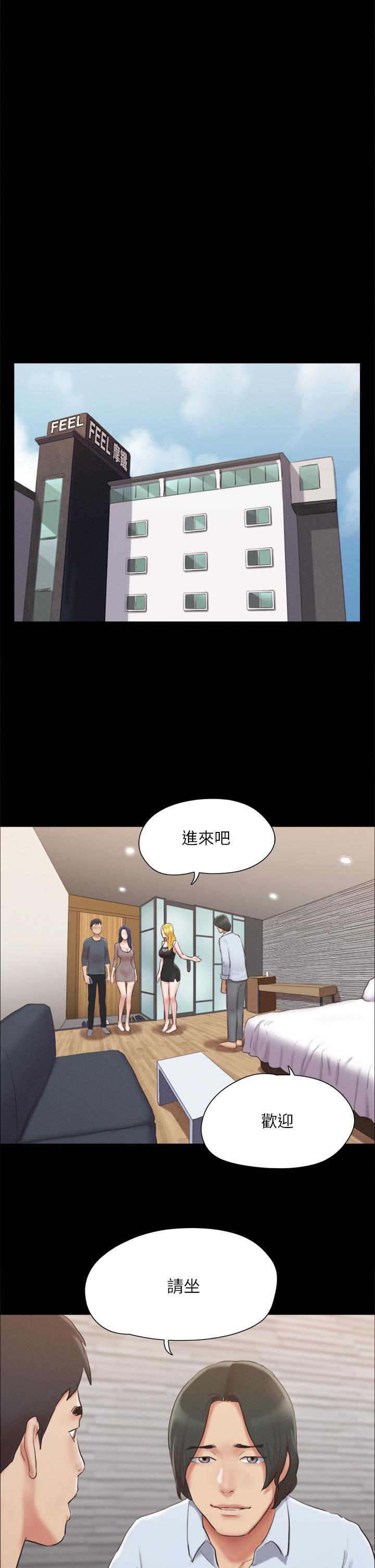 第126话-加入战局-协议换爱-远德（第9张）