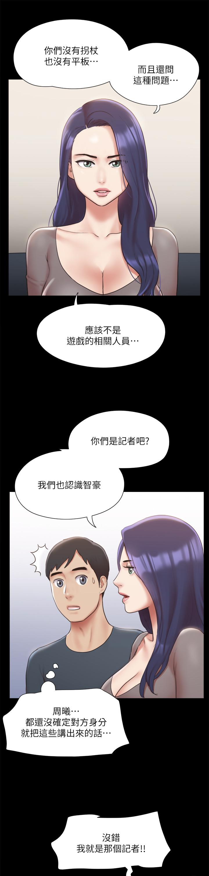 第126话-加入战局-协议换爱-远德（第15张）