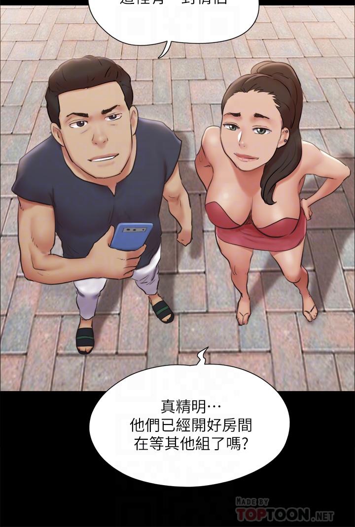 第126话-加入战局-协议换爱-远德（第18张）