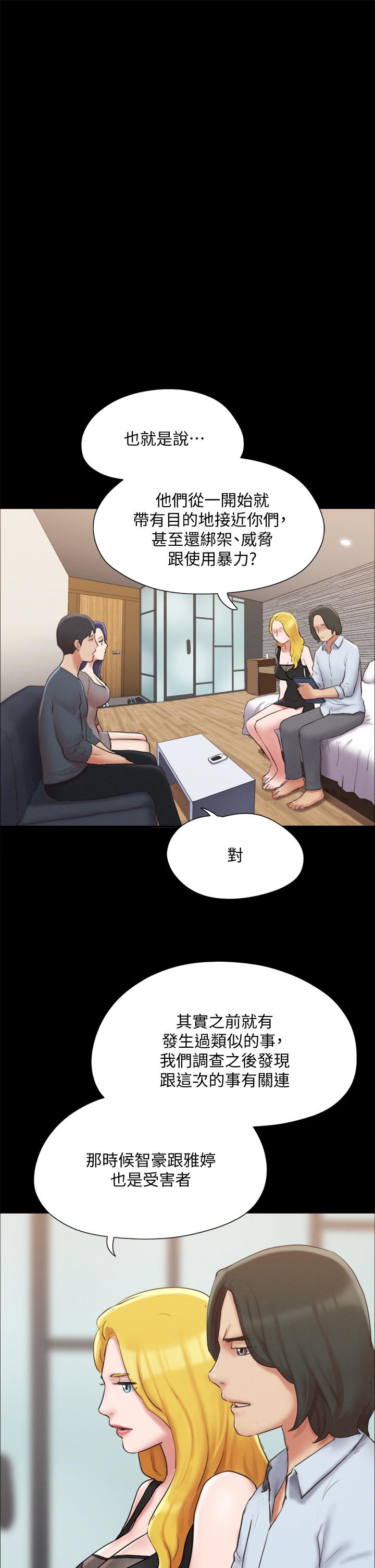 第126话-加入战局-协议换爱-远德（第19张）