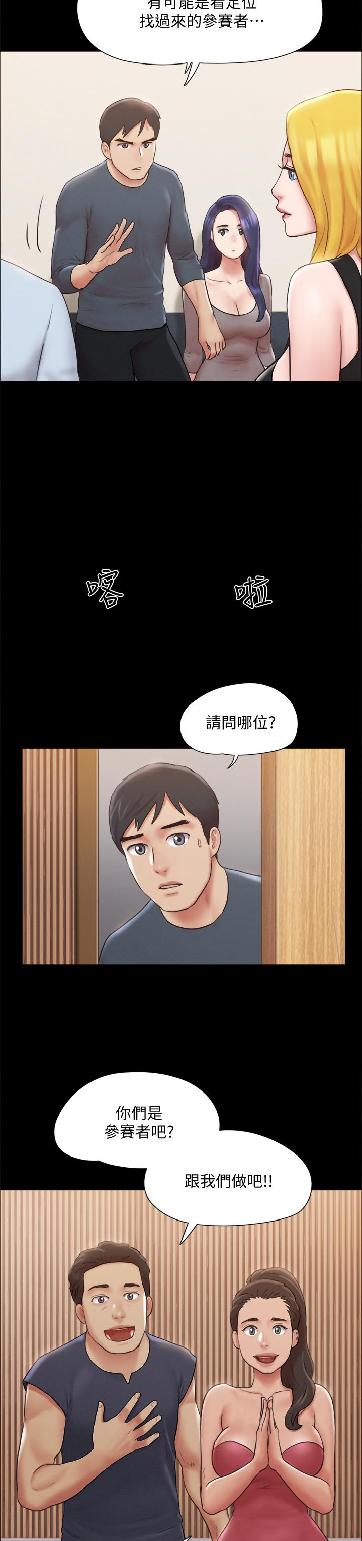第126话-加入战局-协议换爱-远德（第21张）