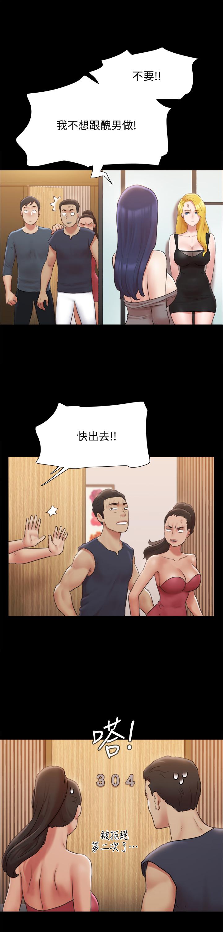 第126话-加入战局-协议换爱-远德（第27张）