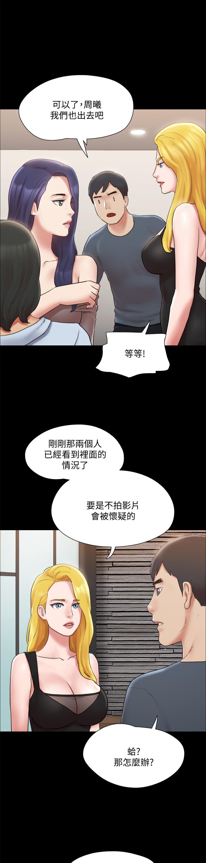 第126话-加入战局-协议换爱-远德（第28张）