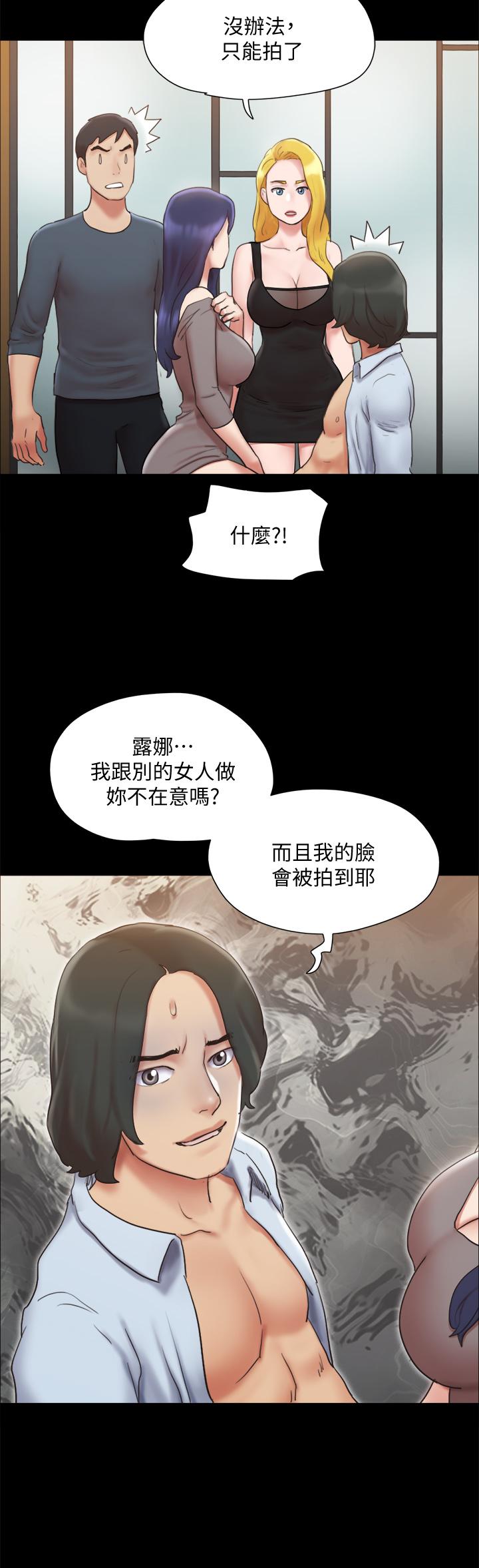 第126话-加入战局-协议换爱-远德（第29张）