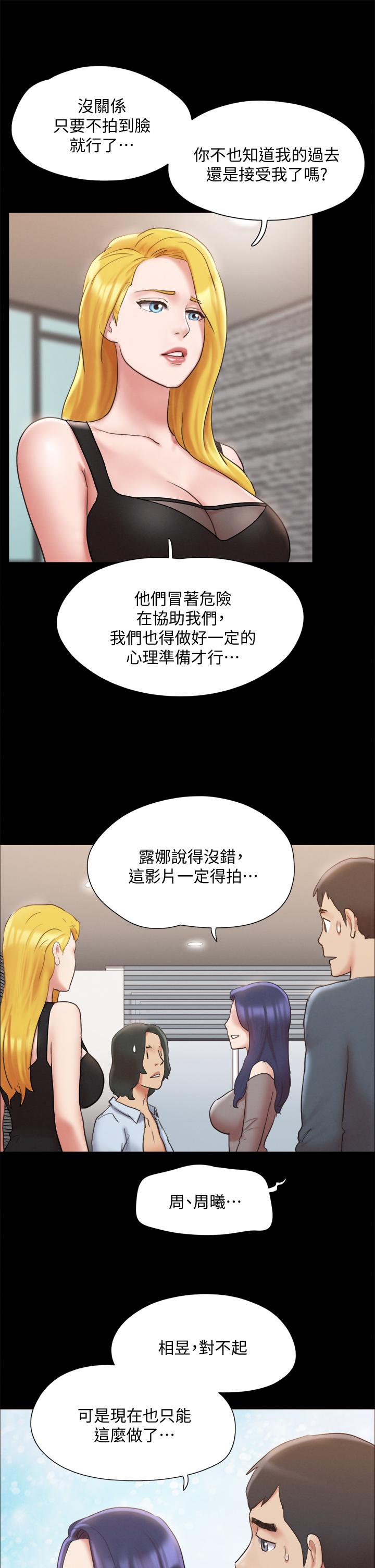 第126话-加入战局-协议换爱-远德（第30张）