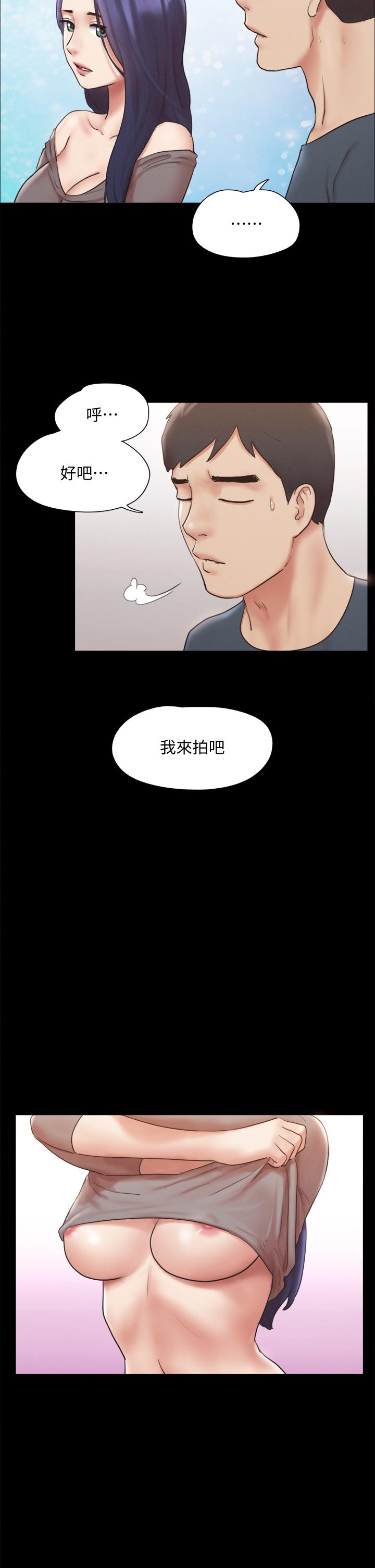 第126话-加入战局-协议换爱-远德（第31张）