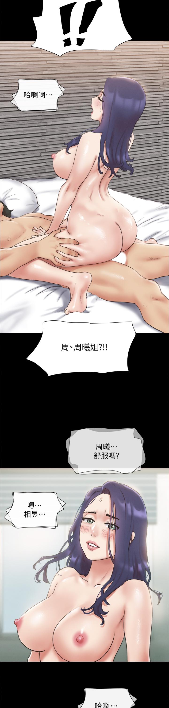 第126话-加入战局-协议换爱-远德（第34张）