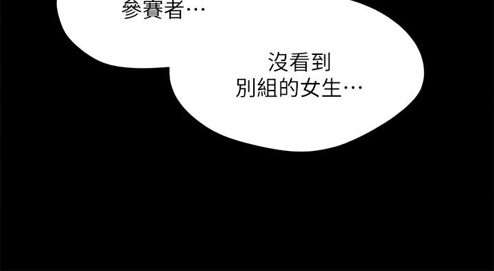 第126话-加入战局-协议换爱-远德（第36张）