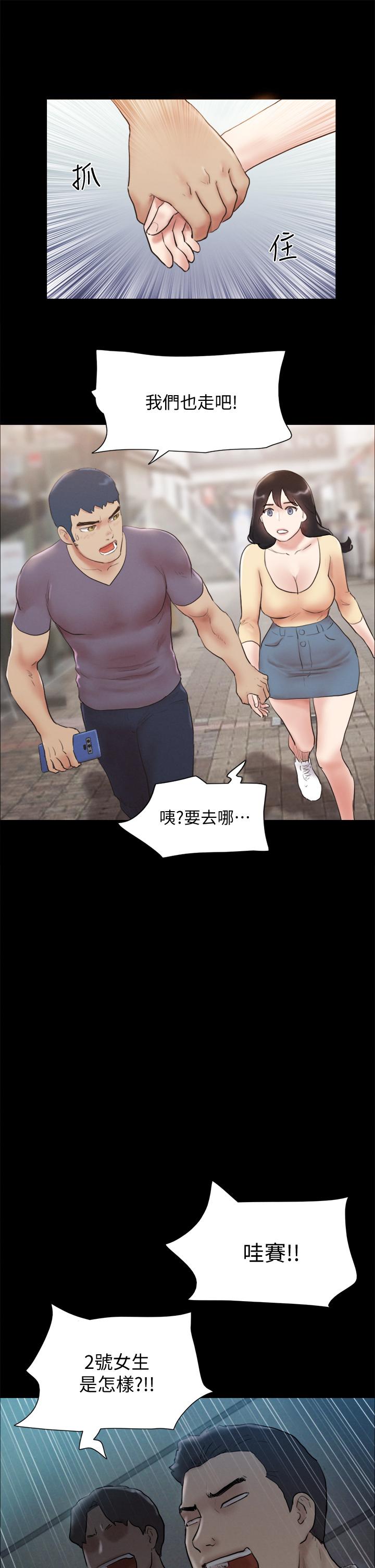 第126话-加入战局-协议换爱-远德（第37张）