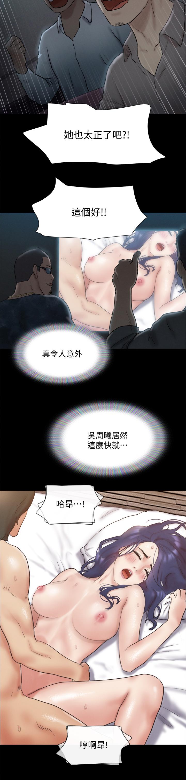 第126话-加入战局-协议换爱-远德（第38张）