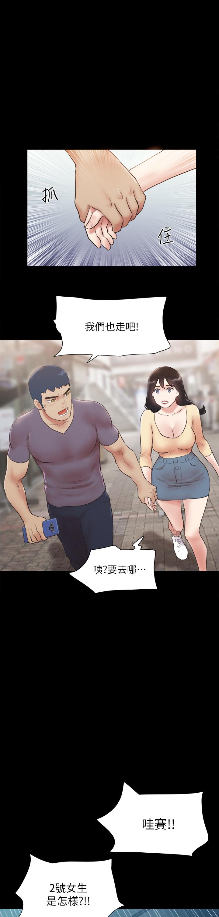 第127话-在厕所等待陌生男子-协议换爱-远德（第1张）