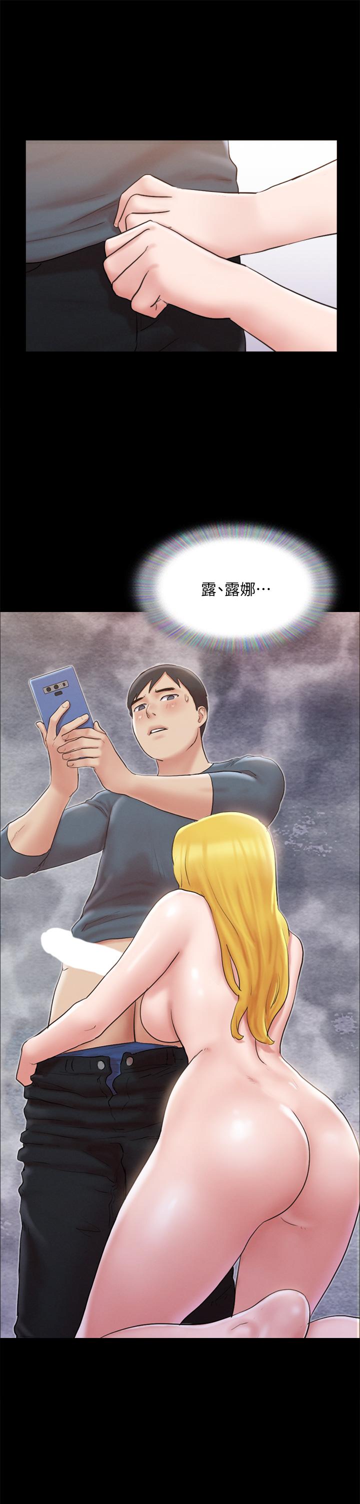 第127话-在厕所等待陌生男子-协议换爱-远德（第9张）