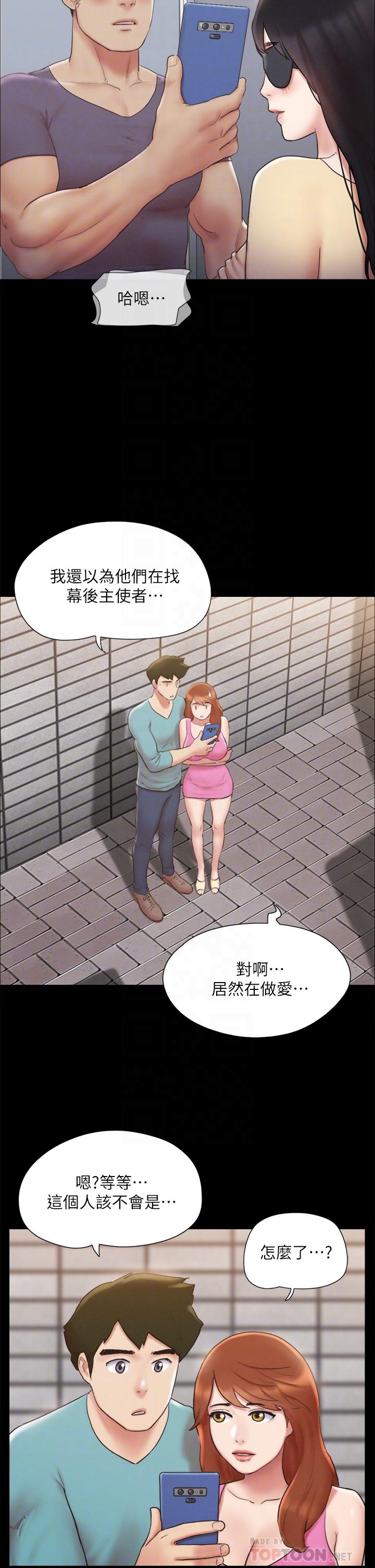 第127话-在厕所等待陌生男子-协议换爱-远德（第18张）