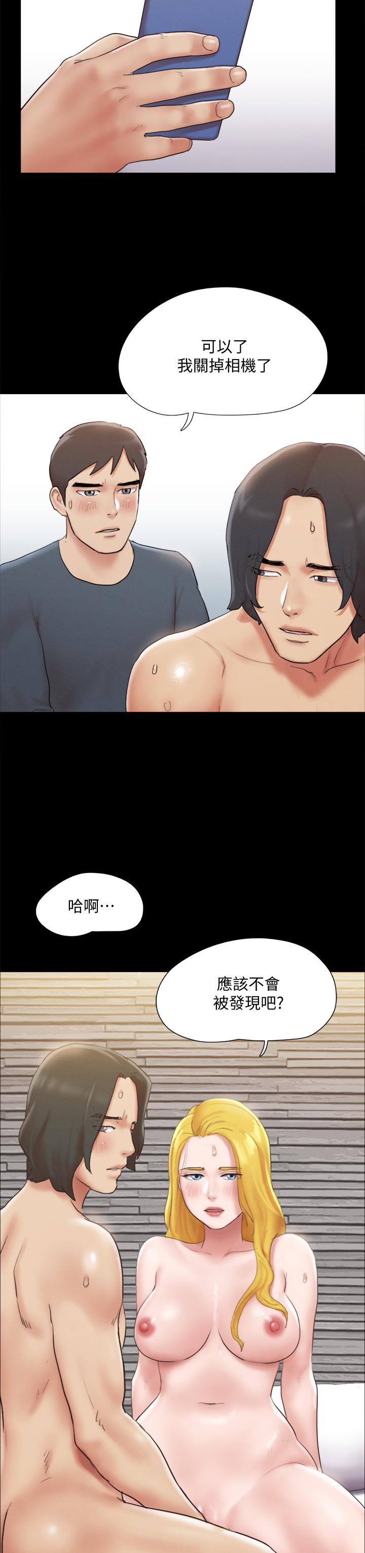 第127话-在厕所等待陌生男子-协议换爱-远德（第23张）