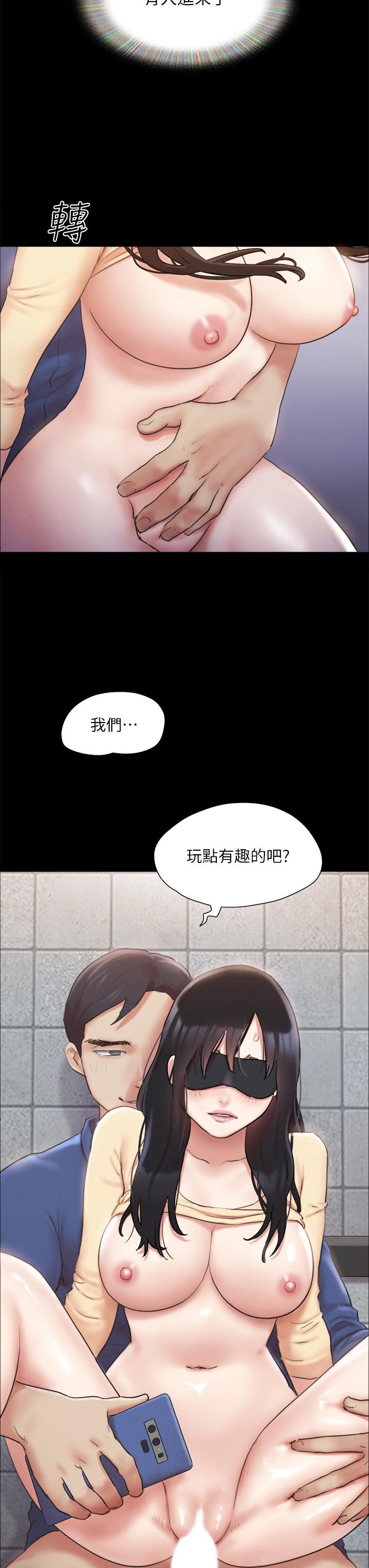 第129话-彻底被驯服的感觉-协议换爱-远德（第3张）