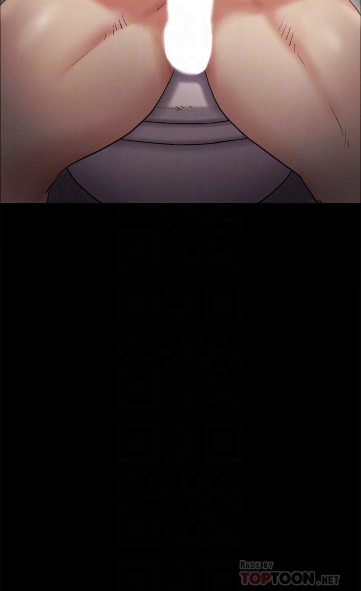 第129话-彻底被驯服的感觉-协议换爱-远德（第4张）