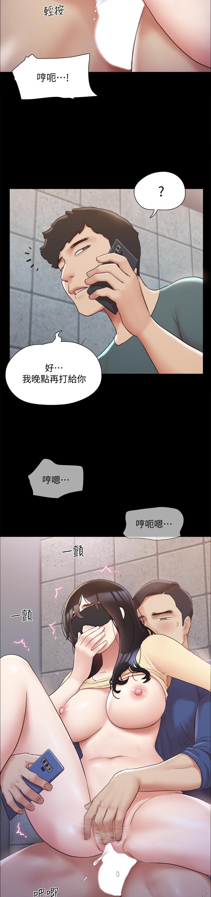 第129话-彻底被驯服的感觉-协议换爱-远德（第7张）
