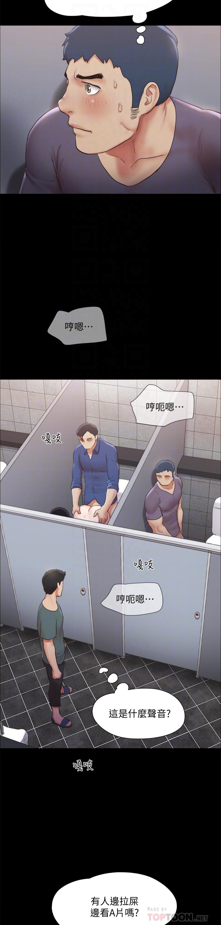 第129话-彻底被驯服的感觉-协议换爱-远德（第10张）