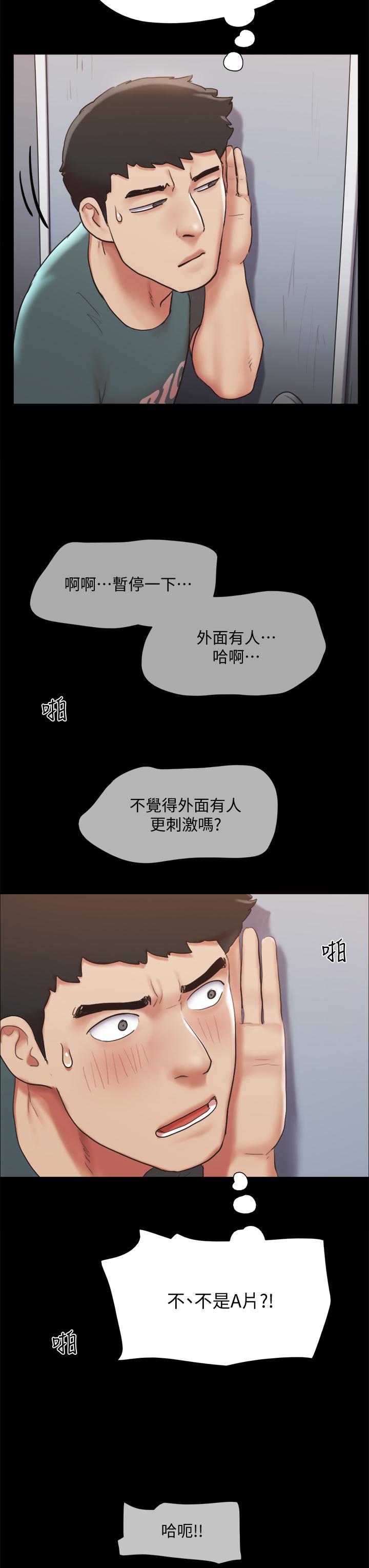 第129话-彻底被驯服的感觉-协议换爱-远德（第11张）