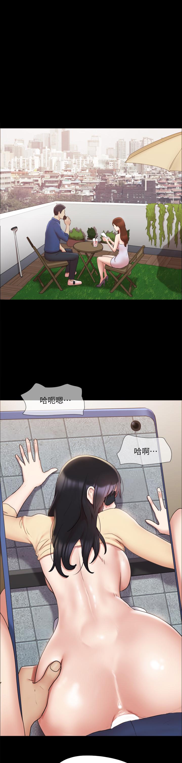 第130话-不平凡的性爱-协议换爱-远德（第1张）