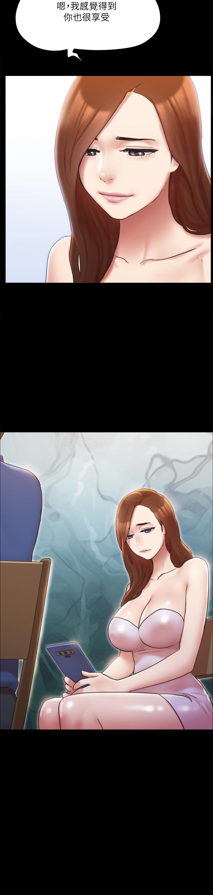 第130话-不平凡的性爱-协议换爱-远德（第3张）