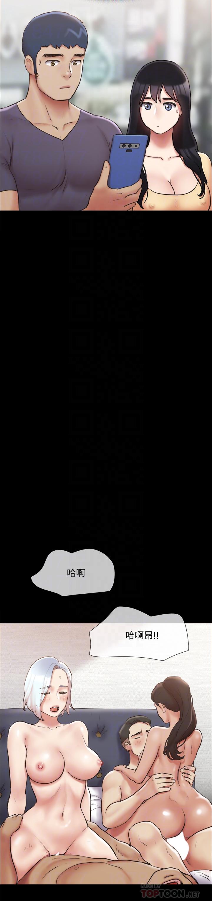 第130话-不平凡的性爱-协议换爱-远德（第10张）