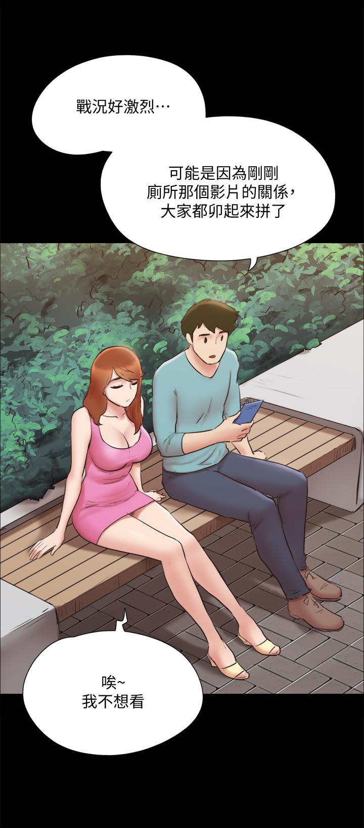 第130话-不平凡的性爱-协议换爱-远德（第11张）