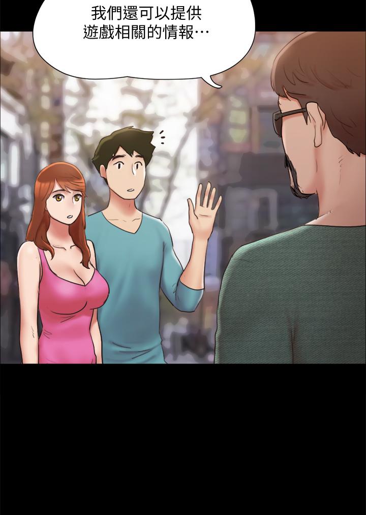 第130话-不平凡的性爱-协议换爱-远德（第15张）