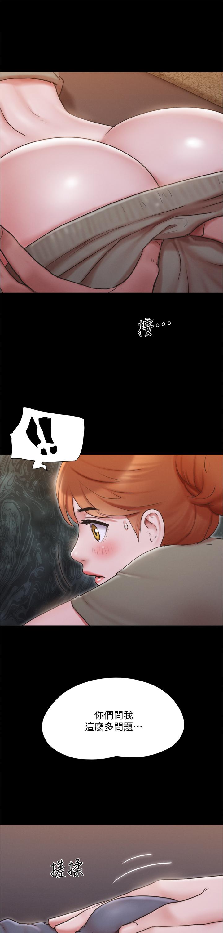 第130话-不平凡的性爱-协议换爱-远德（第24张）