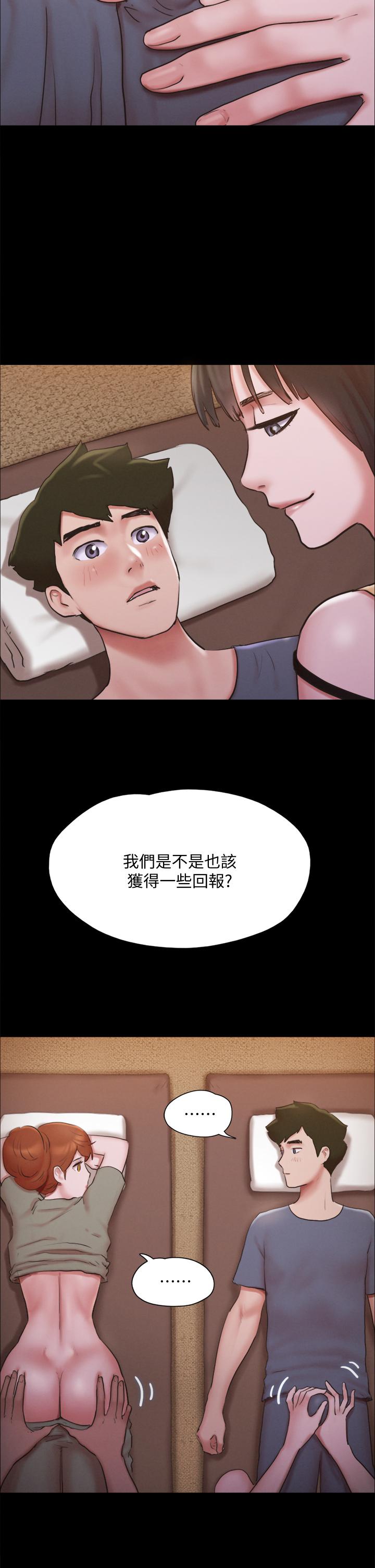 第130话-不平凡的性爱-协议换爱-远德（第25张）