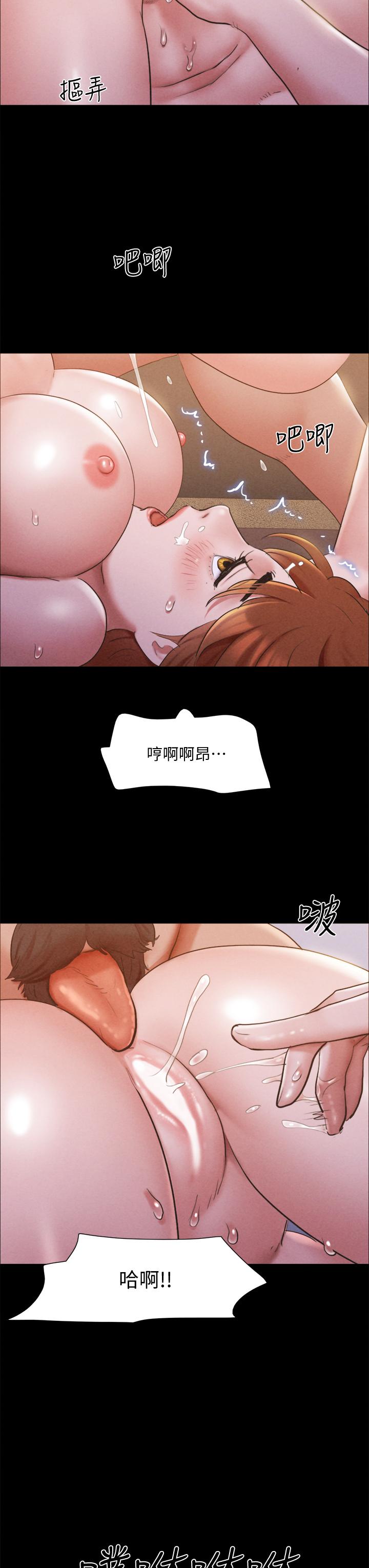 第131话-两边同时被刺激好舒服-协议换爱-远德（第9张）