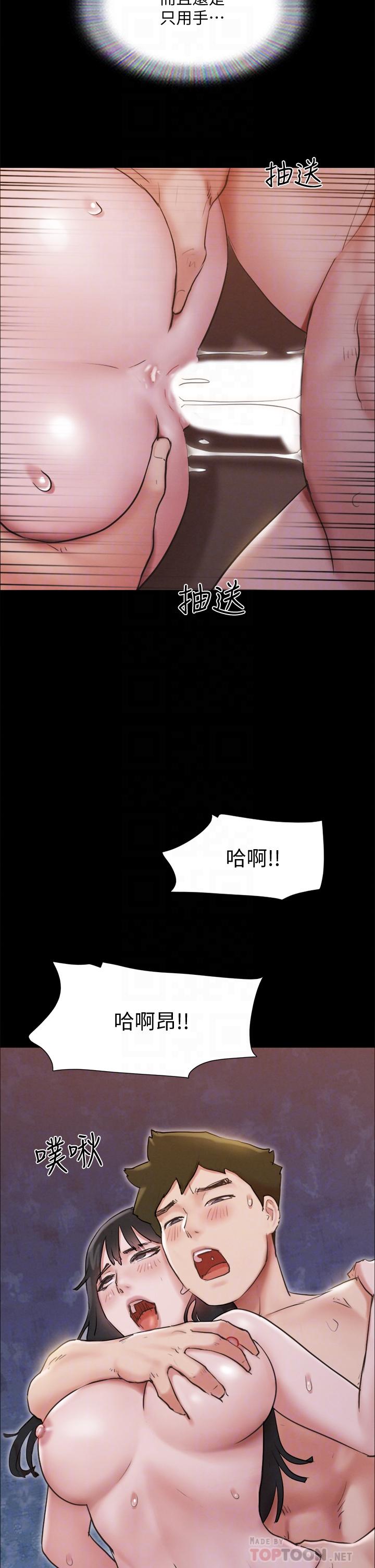 第131话-两边同时被刺激好舒服-协议换爱-远德（第12张）