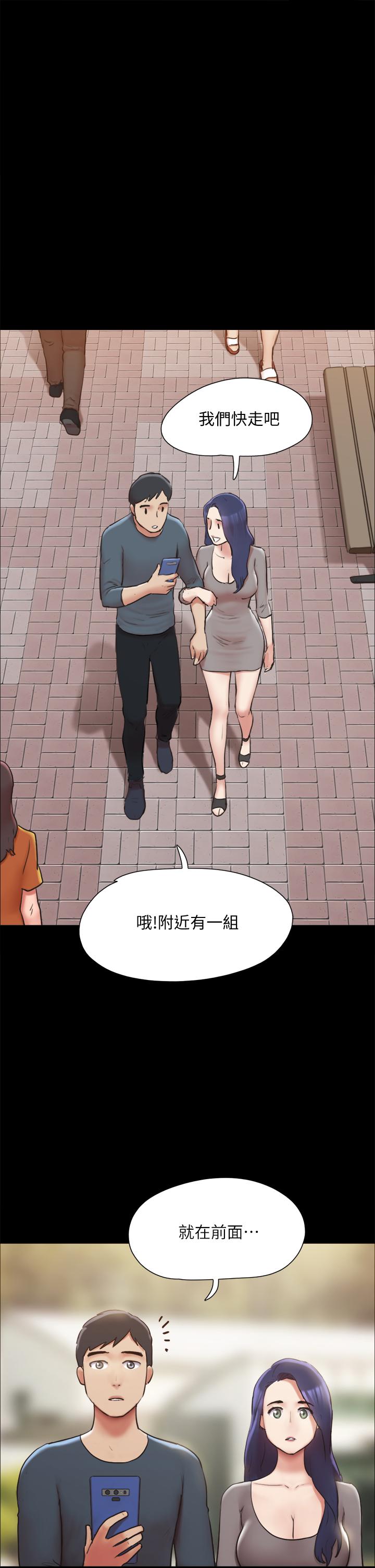 第132话-到此为止吧-协议换爱-远德（第1张）