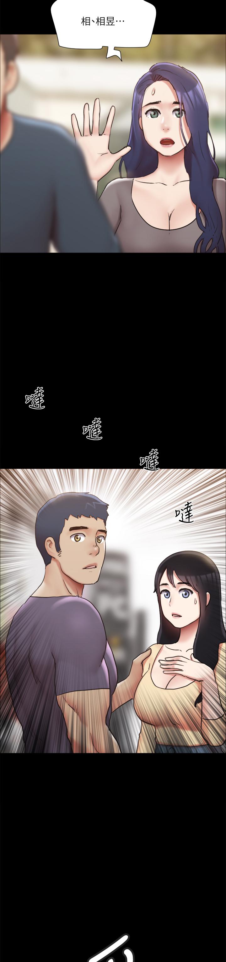 第132话-到此为止吧-协议换爱-远德（第3张）