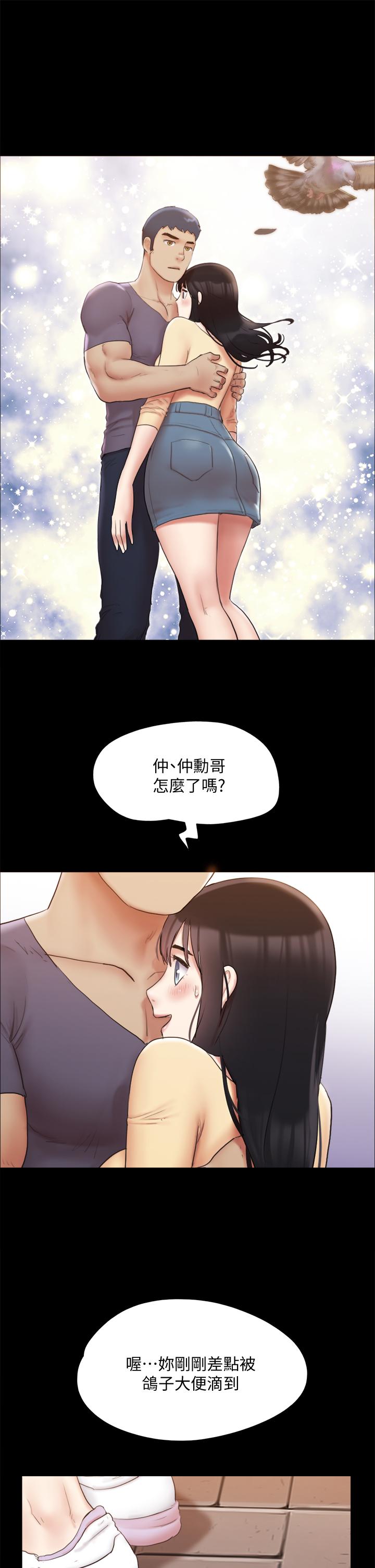 第132话-到此为止吧-协议换爱-远德（第9张）