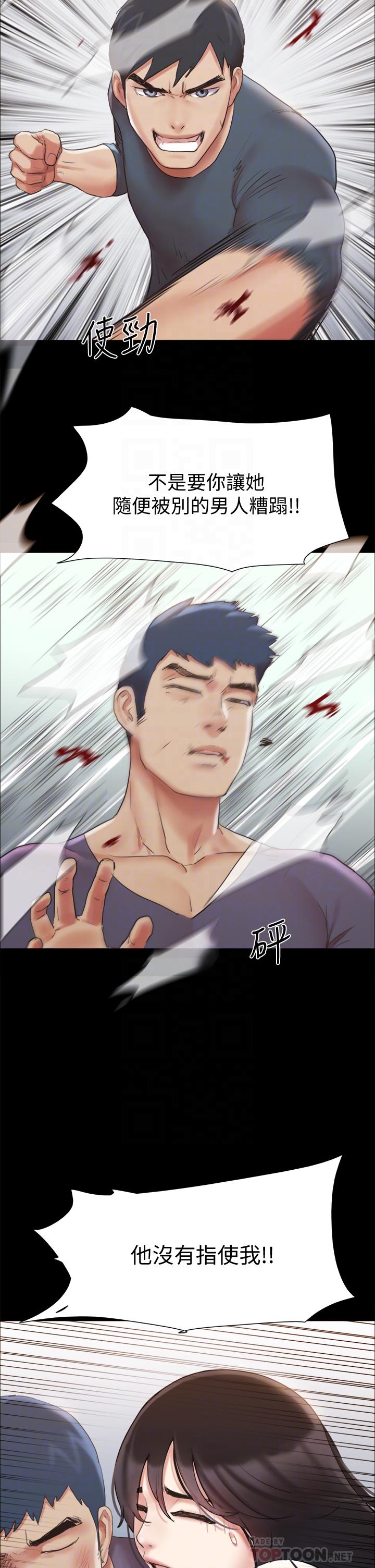 第132话-到此为止吧-协议换爱-远德（第18张）