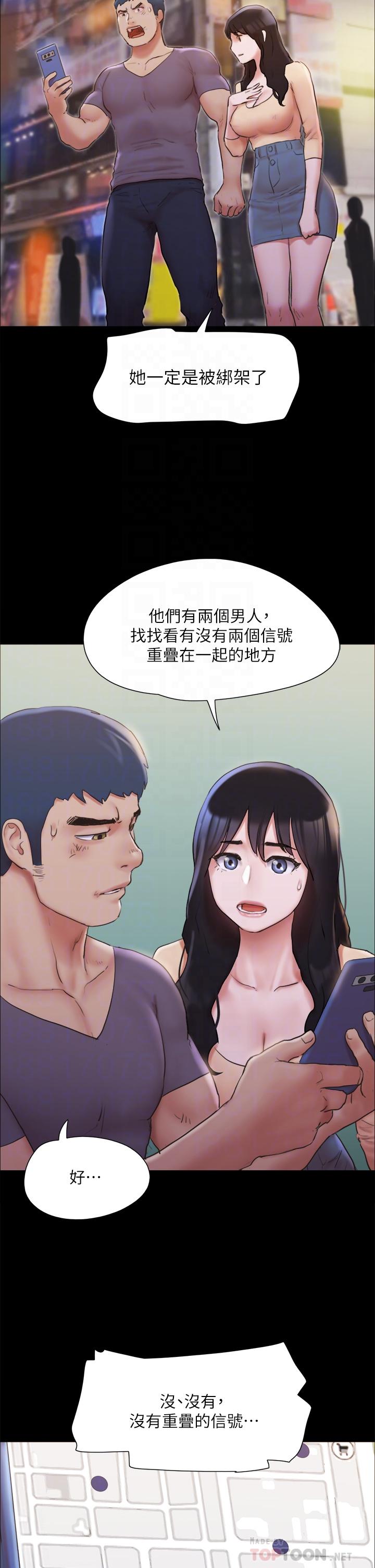 第134话-想救她就听我的-协议换爱-远德（第8张）