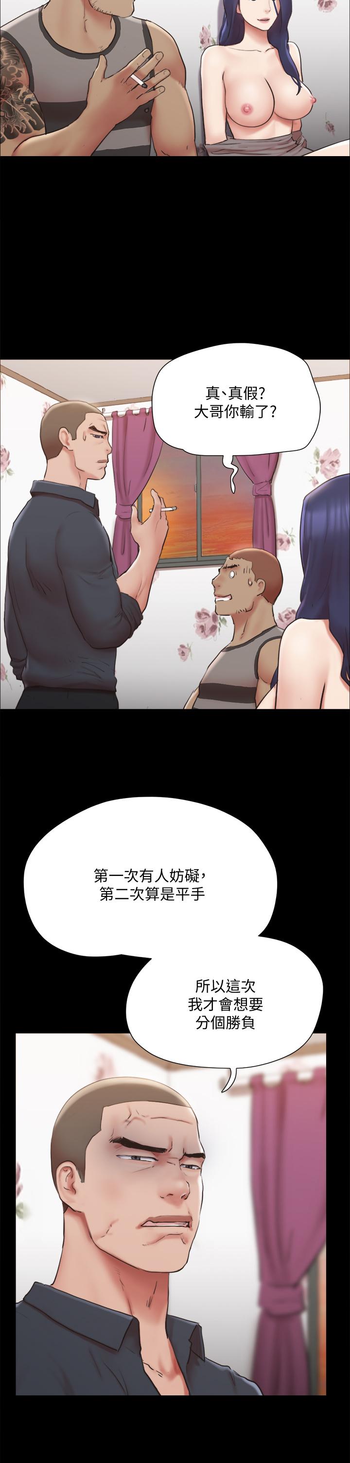 第134话-想救她就听我的-协议换爱-远德（第20张）